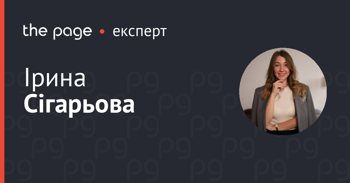Фото до матеріалу: Що таке GEO і чому бізнесу не можна повністю делегувати створення контенту ШІ