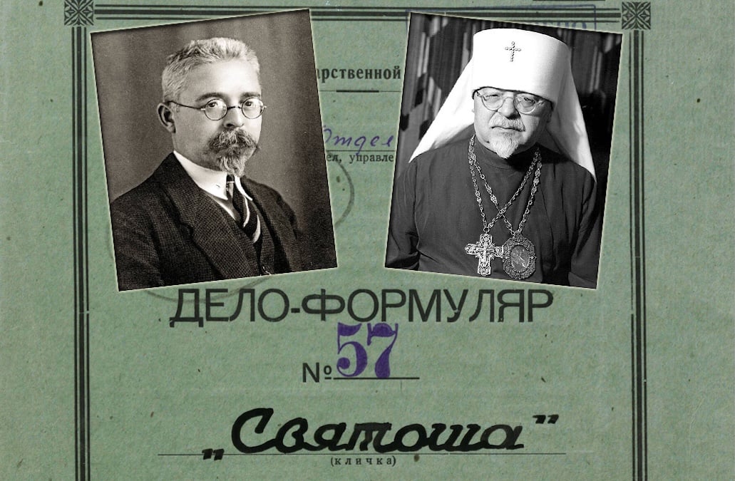 Фото до матеріалу: Чому Москва боялася Івана Огієнка: від ректора до митрополита, що переклав Біблію