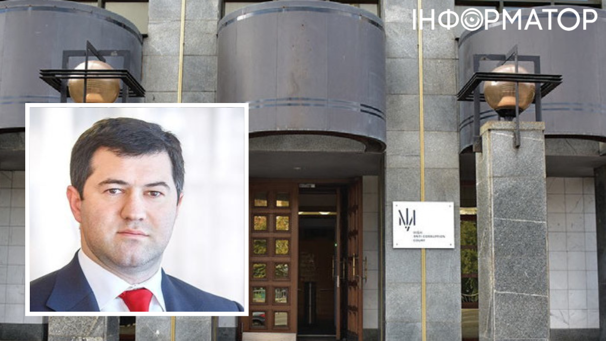 Фото до матеріалу: ВАКС стягнув з колишнього голови ДФС Романа Насірова 11 мільйонів гривень