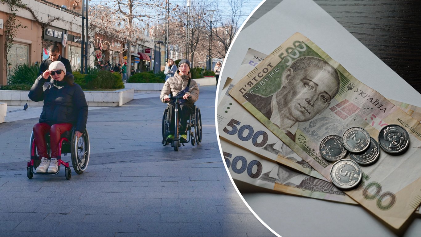 Фото до матеріалу: Пенсії та пільги для людей з І групою інвалідності у травні 2026 року: що змінилося