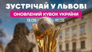 Фото до матеріалу: На Львівщині оголосили повітряну тривогу — назвали причину