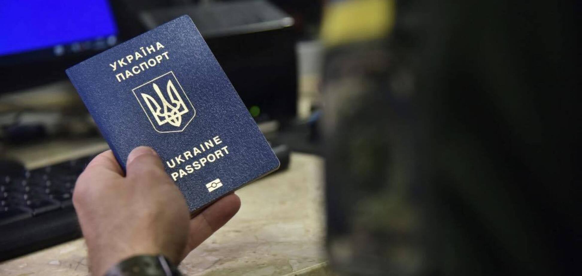 Фото до матеріалу: Без квитанції про оплату закордонний паспорт не оформлять: що треба знати українцям