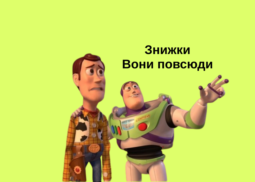 Фото до матеріалу: Розширення Lume: як перевірити реальність знижок на маркетплейсах