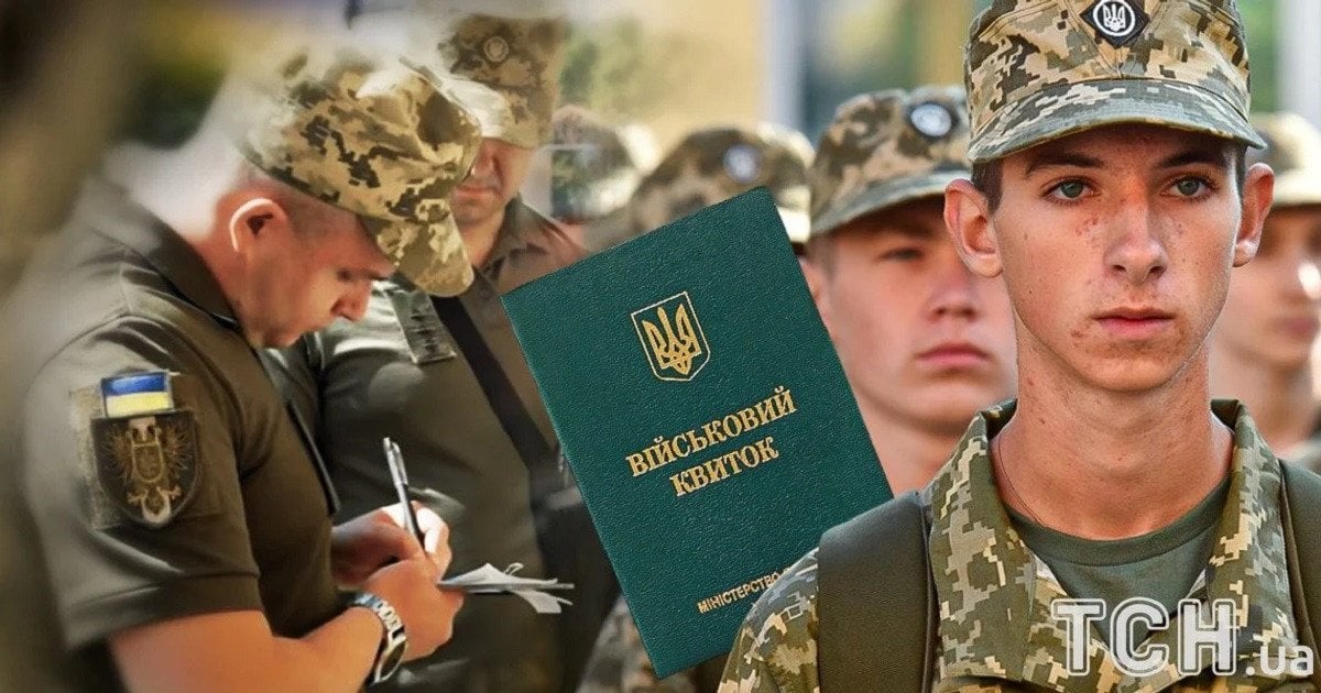 Фото до матеріалу: Платна відстрочка та скасування інвалідності: новини мобілізації у Володимирі