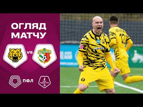 Фото до матеріалу: «Ворскла» здобула перемогу у виїзді проти «Чернігова»