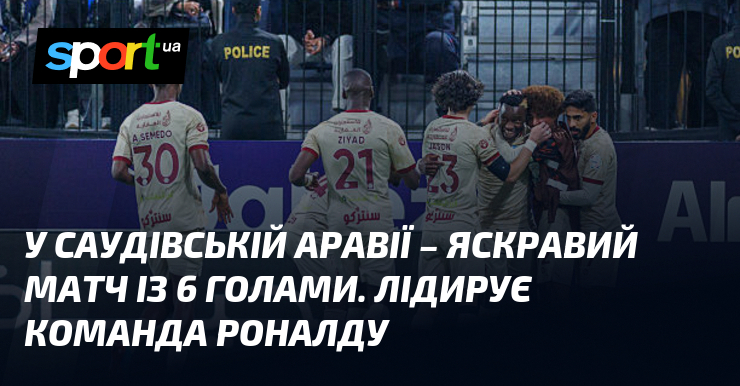 Фото до матеріалу: Аль-Фейха перемогла Аль-Ріяд 4:2 у яскравому матчі чемпіонату Саудівської Аравії