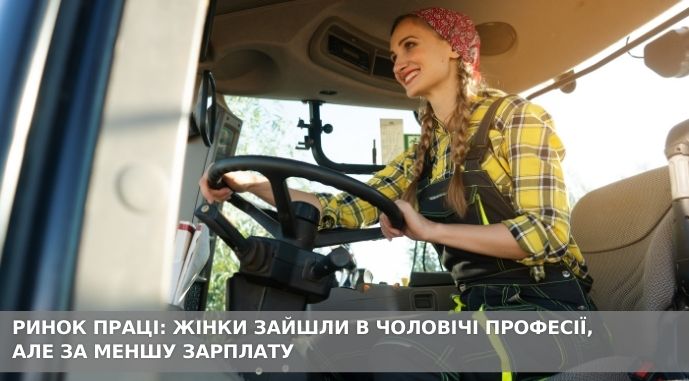 Фото до матеріалу: У регіонах поблизу зони бойових дій спостерігається висока плинність кадрів на підприємствах — AgroPortal.ua