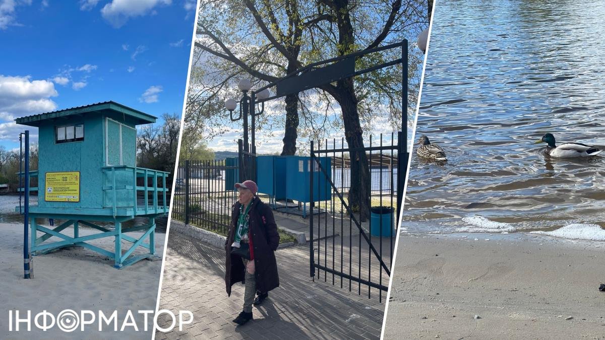 Фото до матеріалу: Пляжі Києва готові до сезону, але інфраструктура потребує ремонту: репортаж