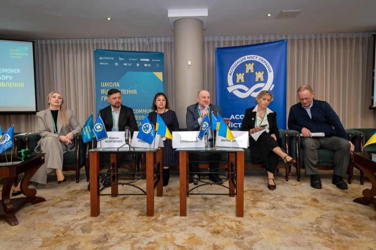 Фото до матеріалу: Метінвест Політехніка долучилася до підготовки другого потоку управлінців для відновлення громад