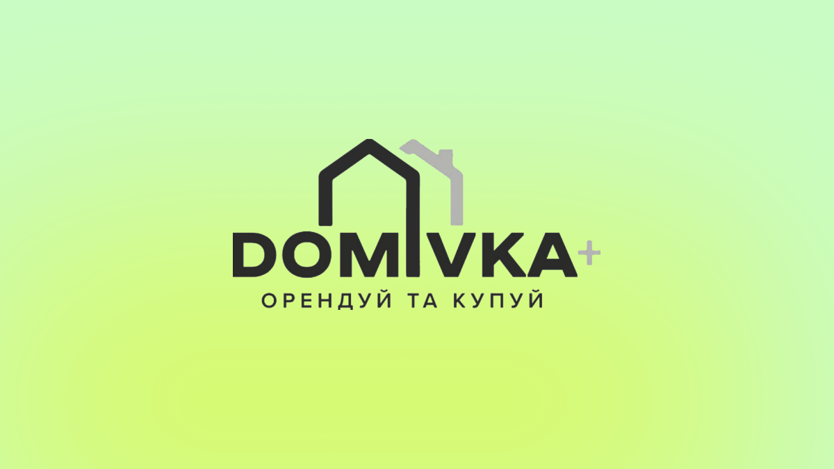 Фото до матеріалу: Як отримати власну квартиру в Києві за програмою Domivka+: умови оренди та викупу
