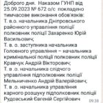 Фото до матеріалу: Восьмеро загинули: ОВА повідомляє про жахливі наслідки атак на Дніпропетровщину