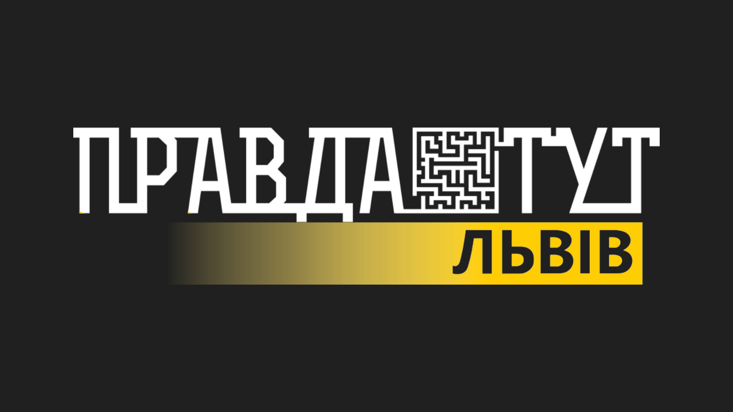 Фото до матеріалу: Як працюють прикордонники на кордоні: новини для жителів Львівщини