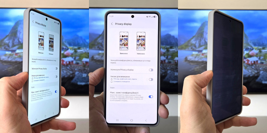 Фото до матеріалу: Samsung Galaxy S26 Ultra: вбудований Privacy Display рятує від підглядання без компромісів