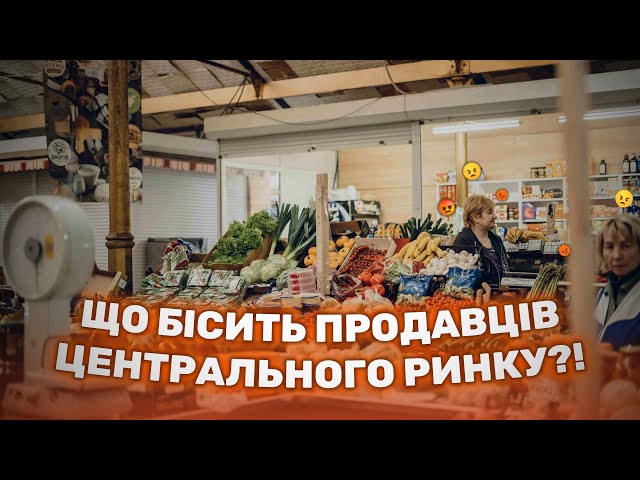 Фото до матеріалу: У Кам'янському стартує проєкт «Мене бісить»: обговорюватимуть теми, що дратують мешканців
