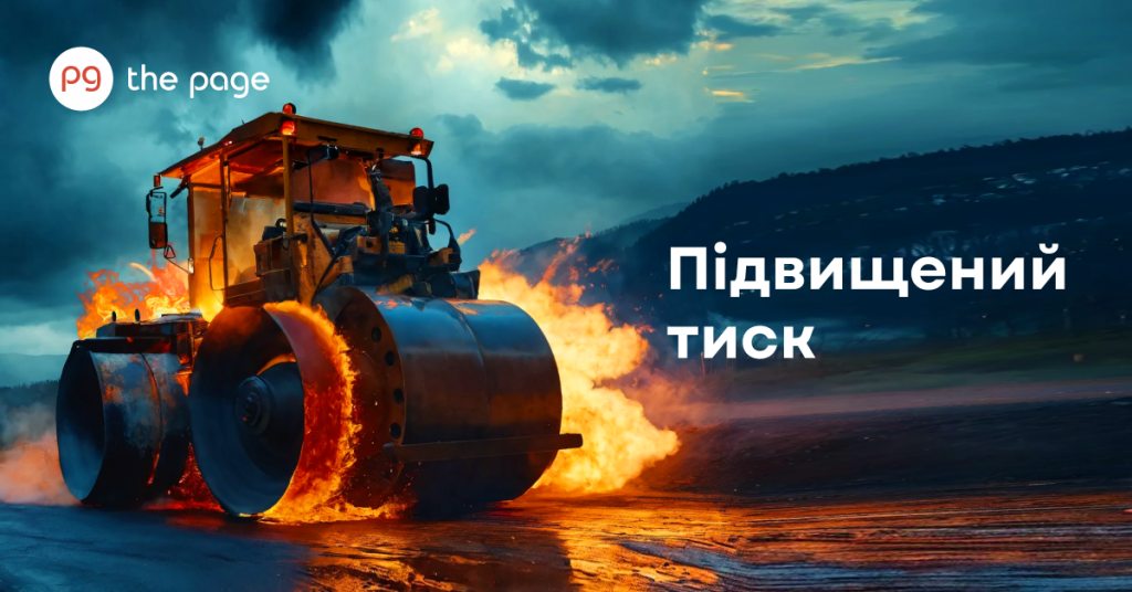 Фото до матеріалу: Влада засудила тиск силовиків на бізнес: що змінилося для підприємців