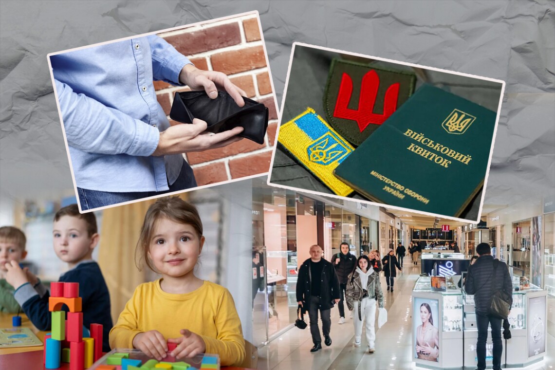 Фото до матеріалу: Де українці відчувають найбільшу тривожність: результати опитування «Слово і діло»