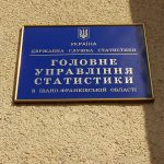 Фото до матеріалу: В Івано-Франківську збирають гроші на армію під час виставки ретроавтомобілів