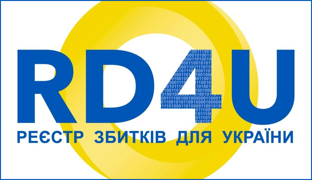 Фото до матеріалу: Бізнес та влада України можуть подати заяви до міжнародного реєстру збитків