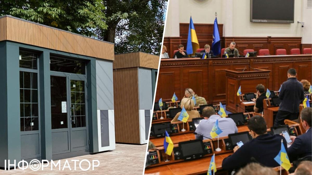 Фото до матеріалу: Київ залишається єдиним містом в Україні, де бізнес працює за застарілою «Карткою»