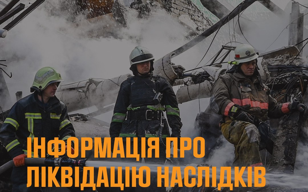Фото до матеріалу: Двоє загиблих і 12 поранених: Запорізька область знову опинилася під масованими атаками