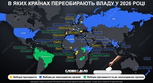 Фото до матеріалу: Політична криза в Румунії: парламент відправив у відставку проєвропейський уряд Боложана