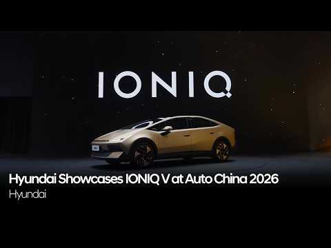 Фото до матеріалу: Hyundai презентував в Пекіні електромобіль Ioniq V: стиль суперкара за доступною ціною
