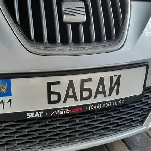 Фото до матеріалу: Вінничанин купив права за 22 тисячі і отримав кримінальну справу