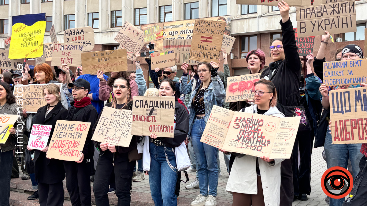 Фото до матеріалу: Протест проти Цивільного кодексу у Франківську: «У мене забирають права»