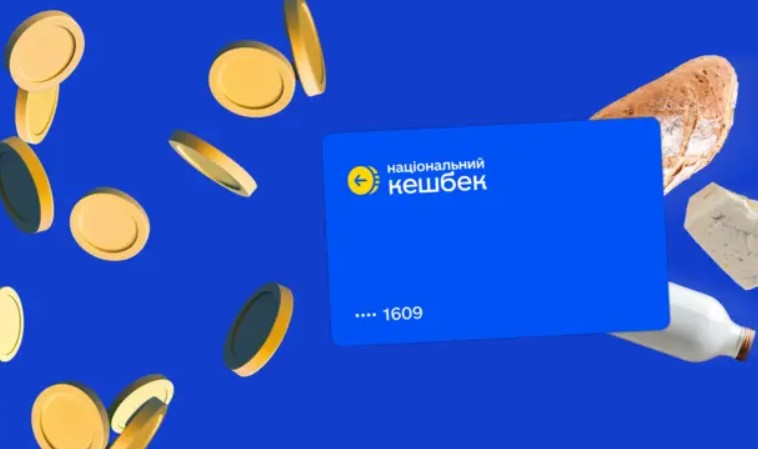 Фото до матеріалу: Тариф lifecell «Турбота» для пенсіонерів: 160 грн на місяць