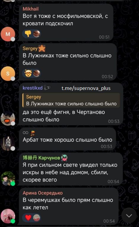 Фото до матеріалу: Уламки дрона пошкодили висотку в Москві поблизу Червоної площі