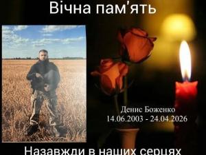Фото до матеріалу: У Кропивницькому вийшов 121-й випуск літературного альманаху «Стежина»