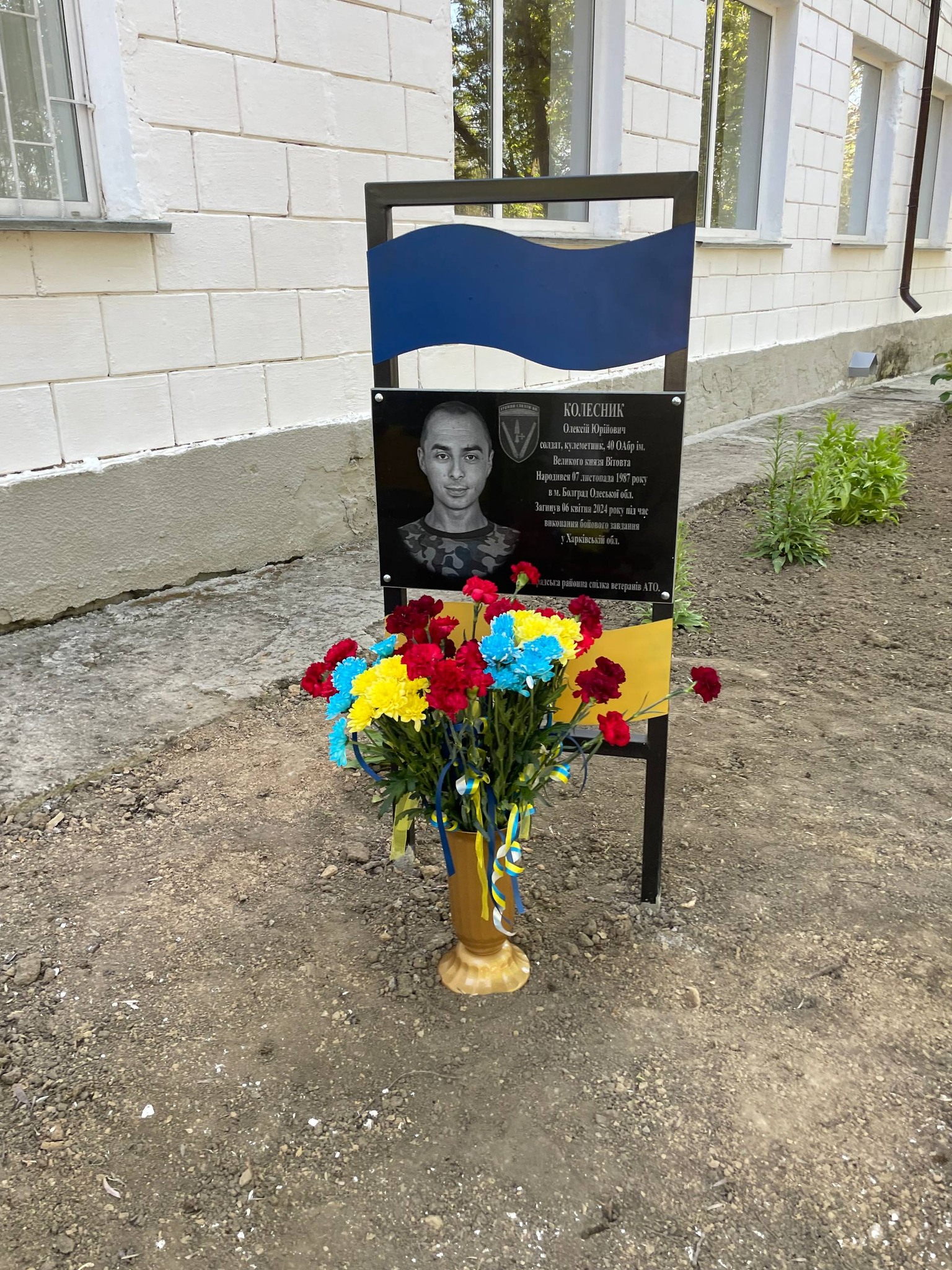 Фото до матеріалу: У Болградському ліцеї вшанували пам'ять чотирьох загиблих випускників