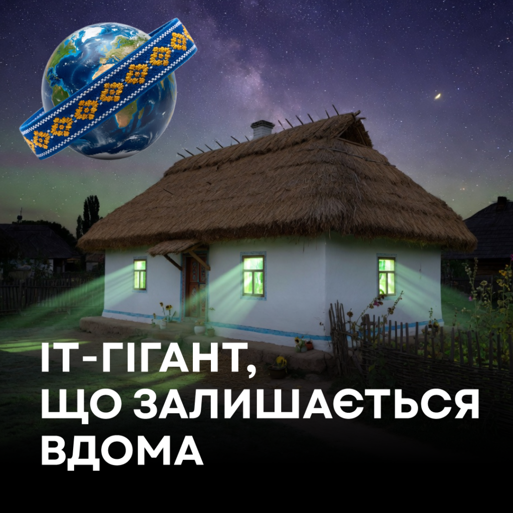 Фото до матеріалу: Як український бізнес завоював світовий ринок попри війну