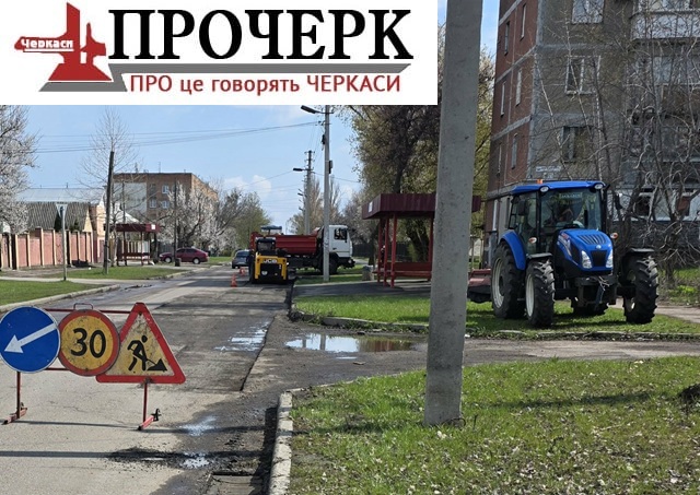 Фото до матеріалу: У Черкасах введуть безкоштовну здачу будівельних відходів