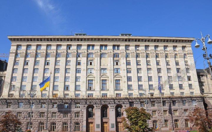 Фото до матеріалу: Київ отримав 9 млрд грн на підготовку до зими та енергостійкість