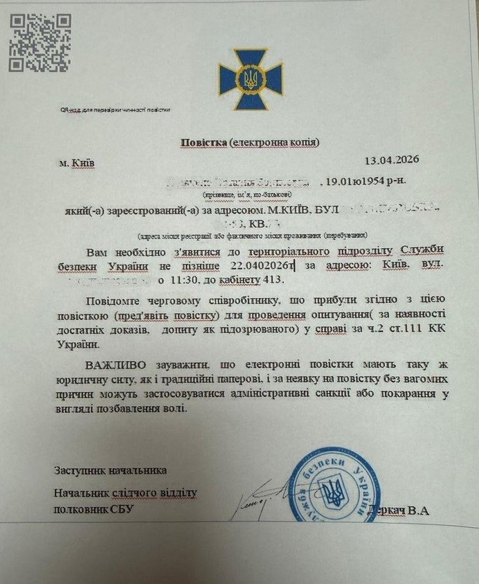 Фото до матеріалу: Андрій Швець розповів, як готували вбивство Андрія Парубія: агент працював за ідею та авансом