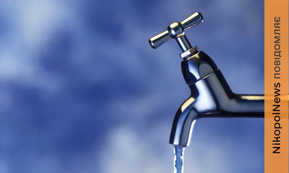 Фото до матеріалу: В Нікополі відновлюється водопостачання: комунальники попереджають про можливі перебої