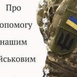 Фото до матеріалу: Калуські орієнтувальці здобули 29 нагород на чемпіонаті України