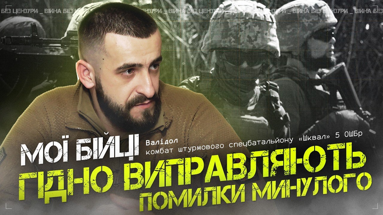 Фото до матеріалу: Війна без цензури: жінка-фотограф розповідає про найстрашніші поранення на фронті