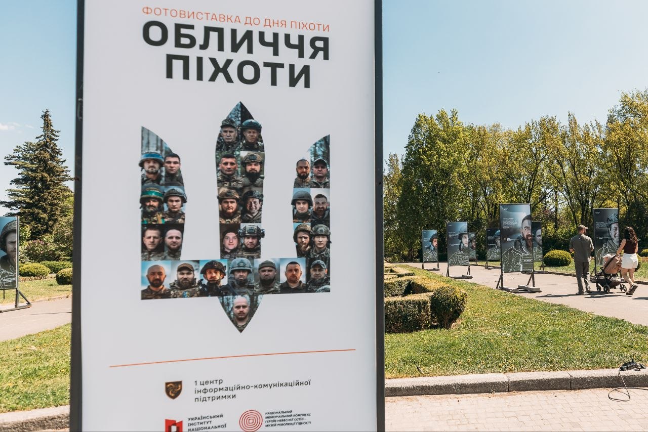 Фото до матеріалу: У Києві відкрили фотовиставку «Обличчя піхоти» в Ботанічному саду