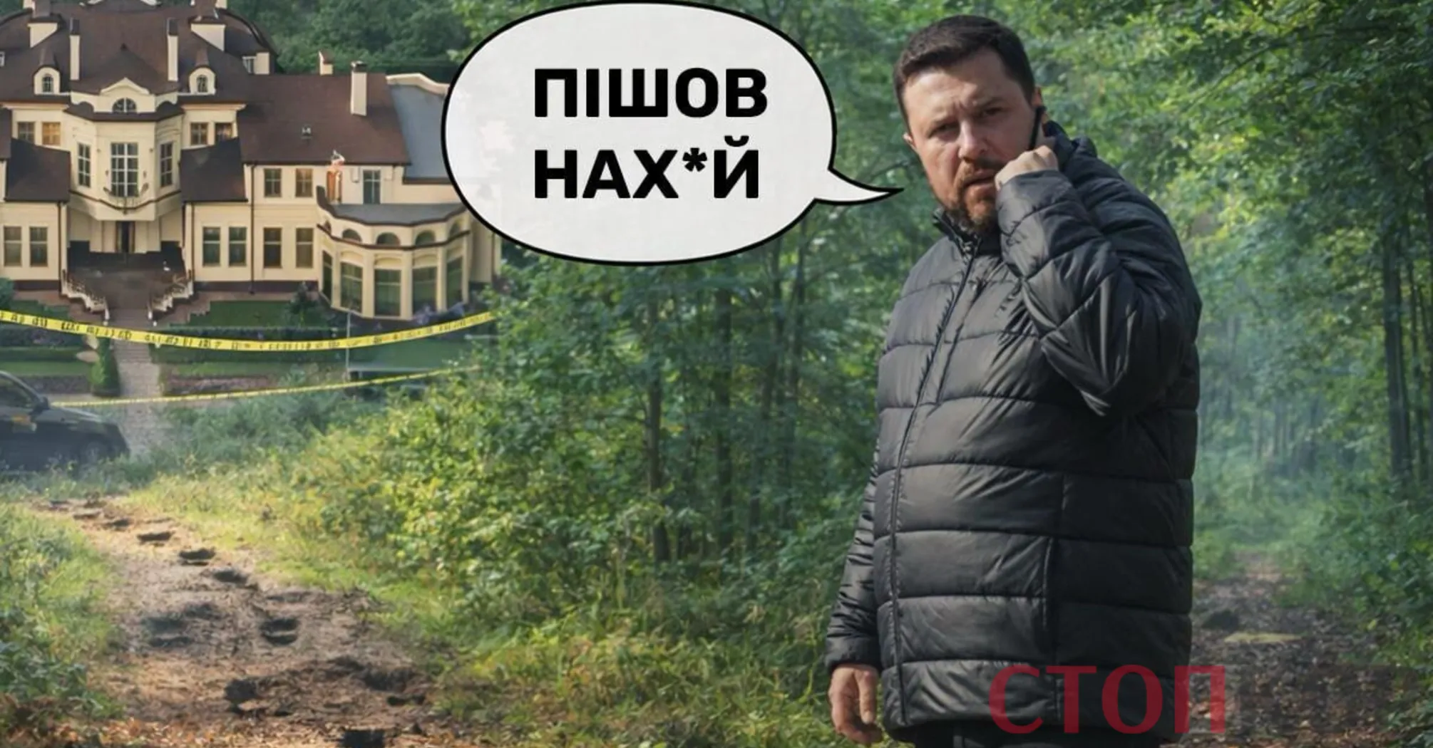 Фото до матеріалу: Скромна зарплата, палац тестя і 78 об'єктів нерухомості: що приховує декларація Антона Яценка