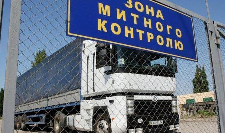 Фото до матеріалу: Митна реформа: в Україні починають комплексну атестацію працівників митниці