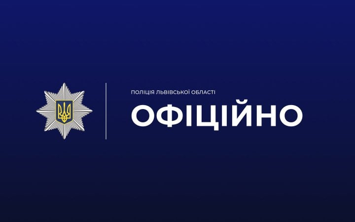 Фото до матеріалу: Трагедія в Шептицькому: на вулиці Набережній знайшли тіло 11-річного хлопчика