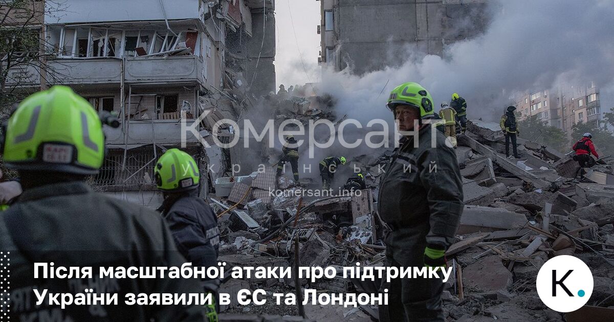 Фото до матеріалу: ЄС та Лондон підтвердили надання Україні 6 мільярдів євро на підтримку безпілотників