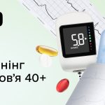 Фото до матеріалу: Сім'ї воїнів 50 полку відпочивали та отримували психологічну підтримку у Буковелі