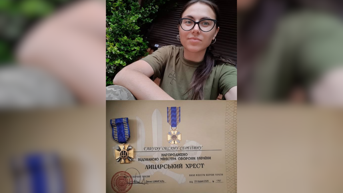Фото до матеріалу: Військовослужбовицю з Івано-Франківщини нагородили «Лицарським хрестом»