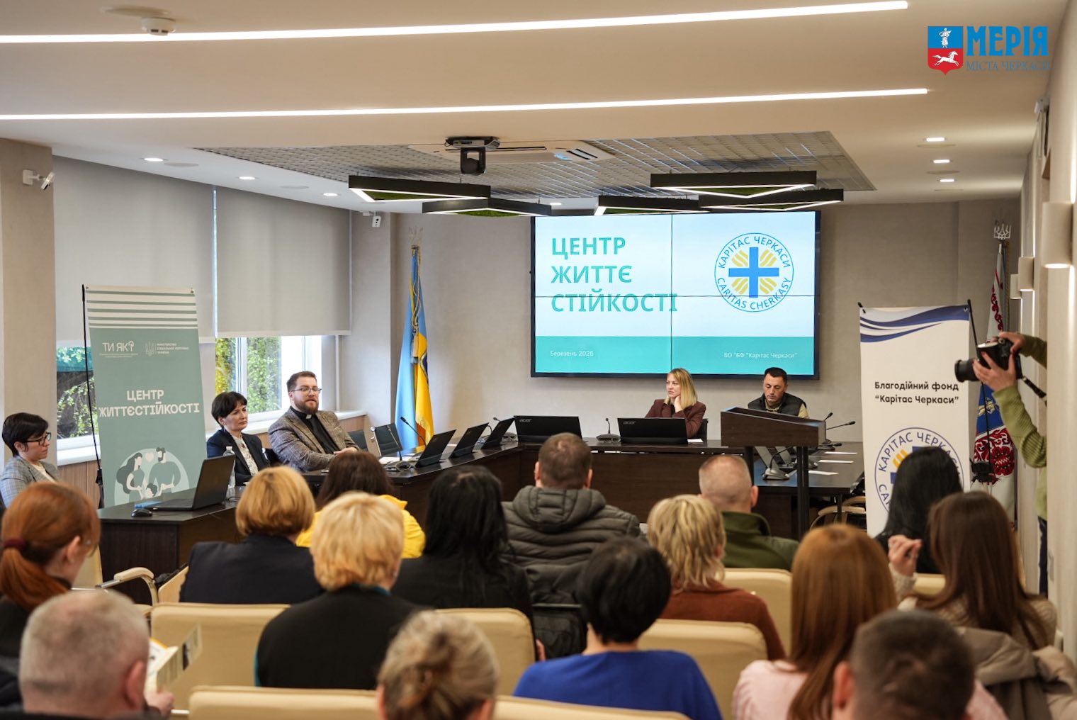 Фото до матеріалу: У Черкасах запрацював Центр життєстійкості з безкоштовною психологічною допомогою