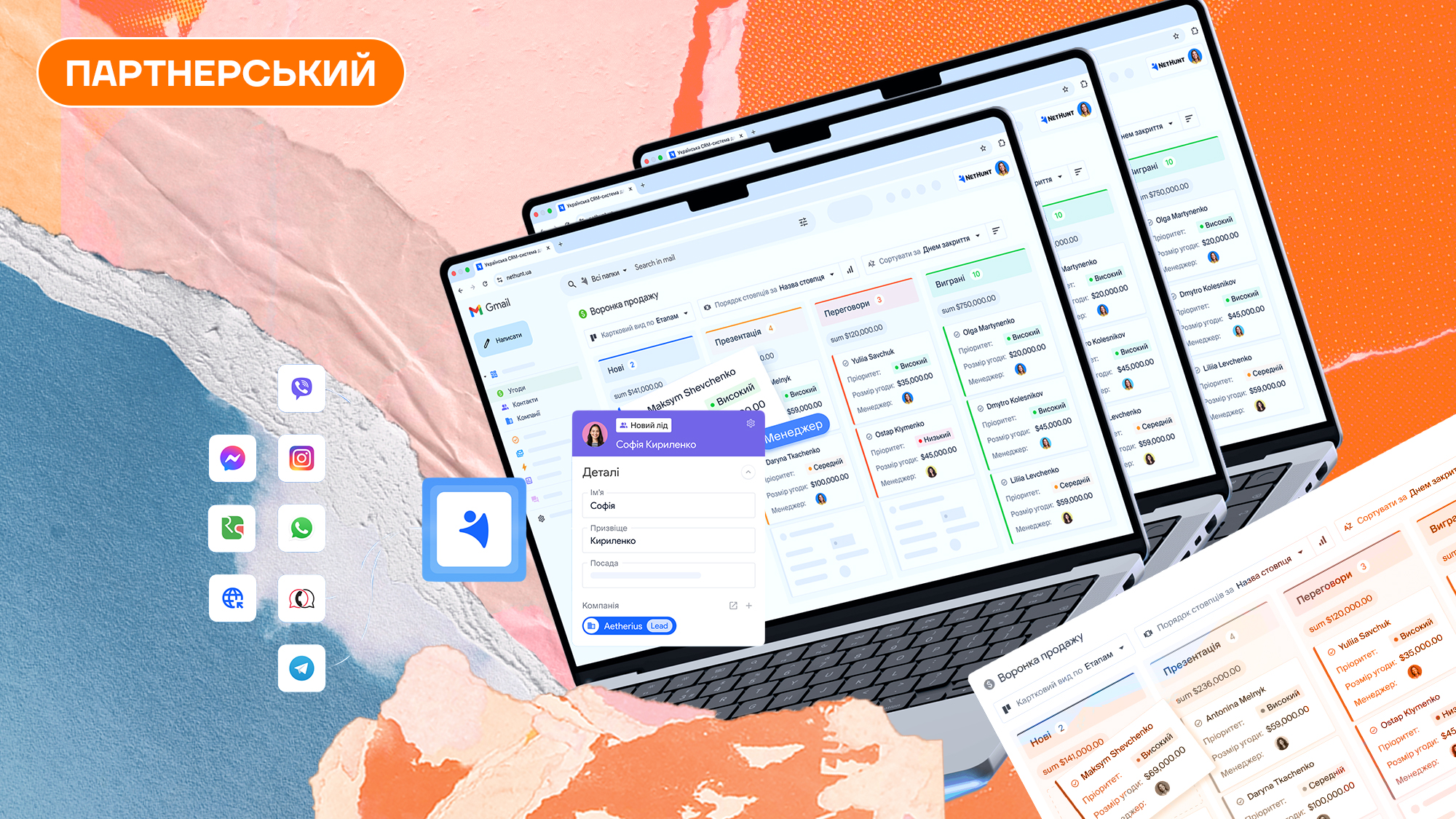 Фото до матеріалу: Як агенціям позбутися операційного хаосу: роль NetHunt CRM у стабілізації бізнесу