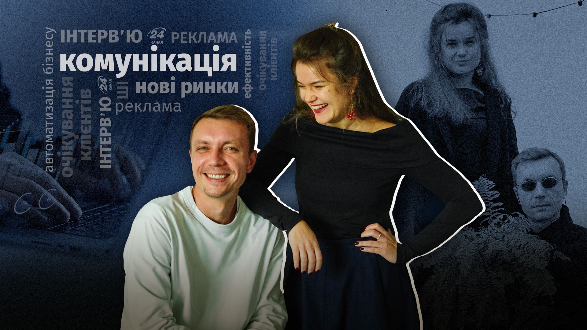 Фото до матеріалу: Як працює креативна агенція SHOTS у епоху ШІ: 80% контенту створюється штучним інтелектом