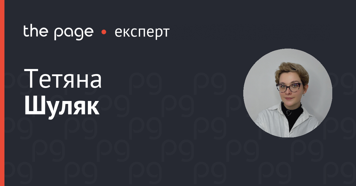 Фото до матеріалу: Доплата за генератор у чеку: чому це загрожує штрафами бізнесу